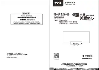 TCL TD40-DC02_ TD50-DC02_ TD60-DC02_ TD80-DC02_ TD100-DC02